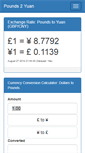 Mobile Screenshot of pounds2yuan.com